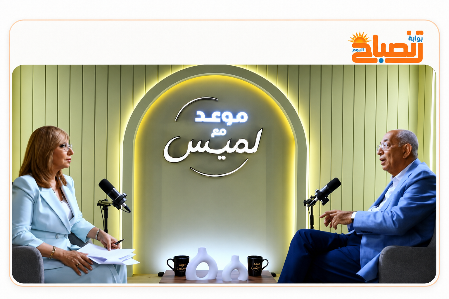 بودكاست «يغسل أكثر بياضًا» قراءة  في ظهور يوسف بطرس غالي الإعلامي